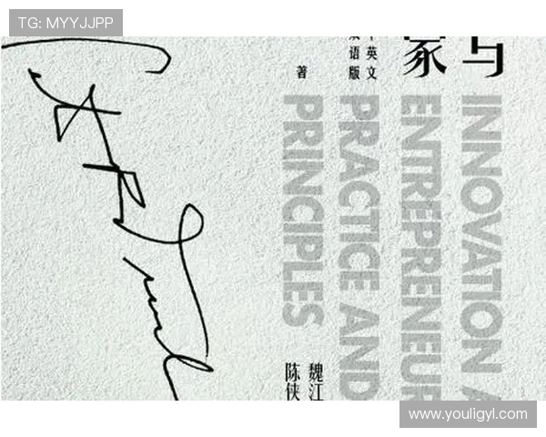 从草根到行业领袖探究企业家逆境中创新与成长的成功密码 从草根到行业领袖探究企业家逆境中创新与成长的成功密码